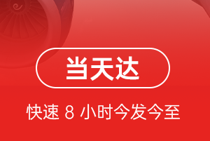 唐山三女河航空运输航空货运公司【机场