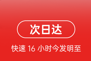 唐山三女河航空运输航空货运 航空货运