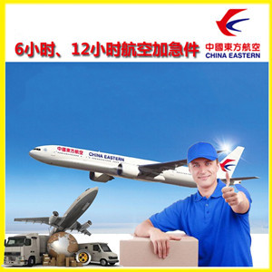 唐山三女河航空运输公司谈空运的四大作用是什么
